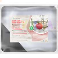 Комплект геотекстиля для выращивания томатов