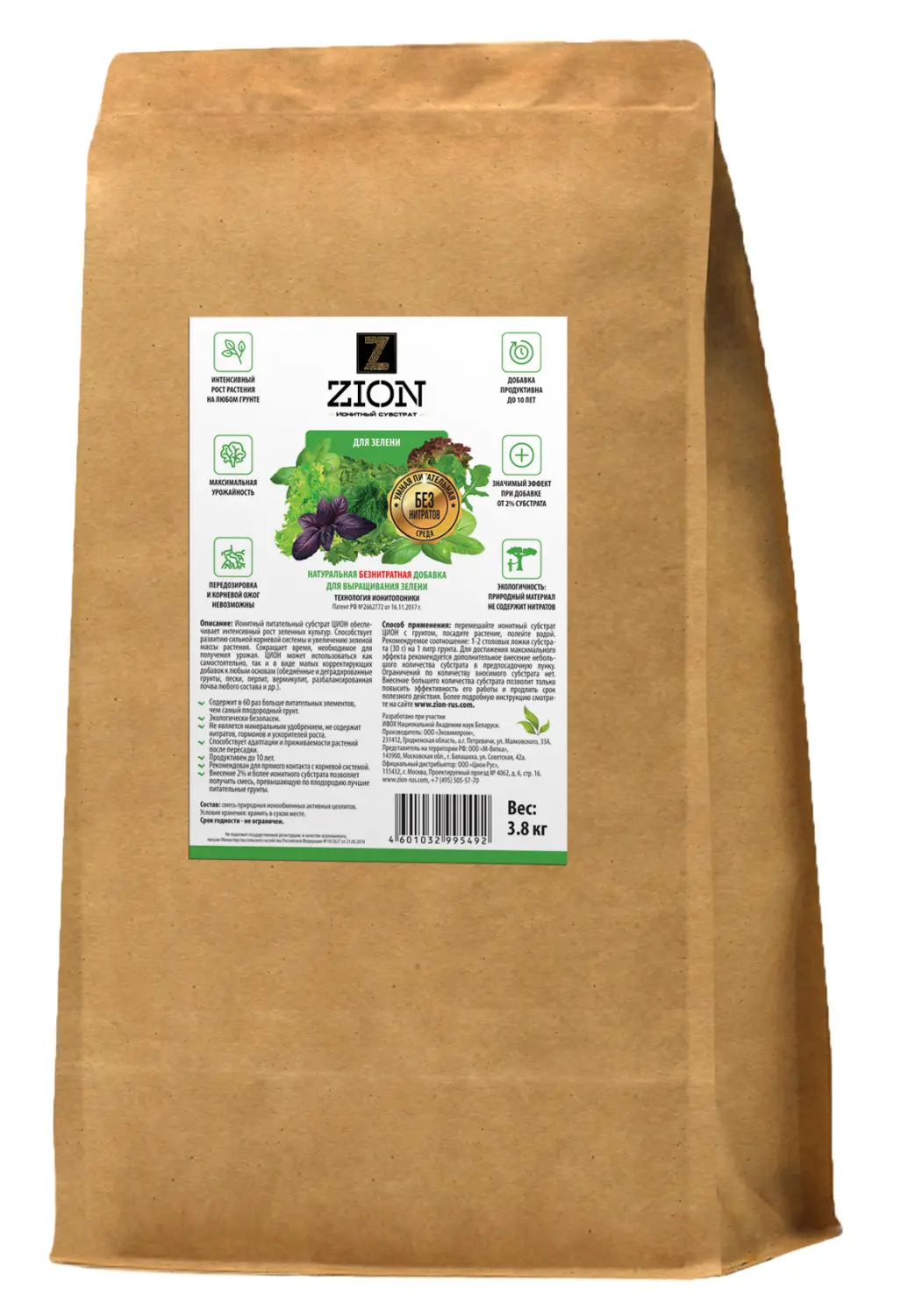Комплексная добавка Цион(Zion) Для Зелени, мешок 3,8 кг