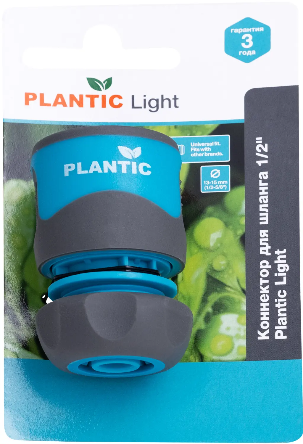 Plantic Коннектор 1/2" light, арт 39370-01, шт