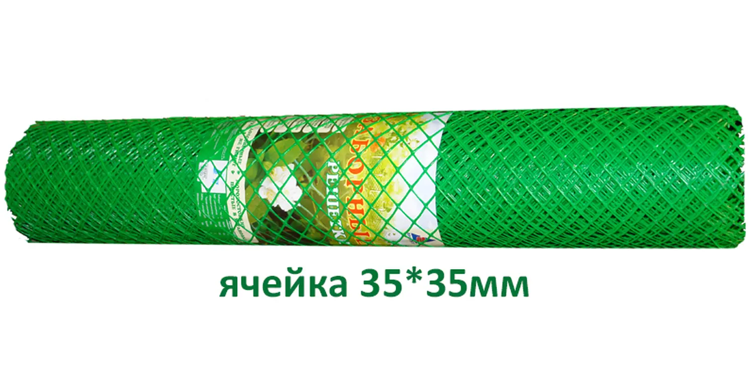 Заборная решетка, ячея 35*35 мм, 1,2 x 25 м, зеленый, рул 