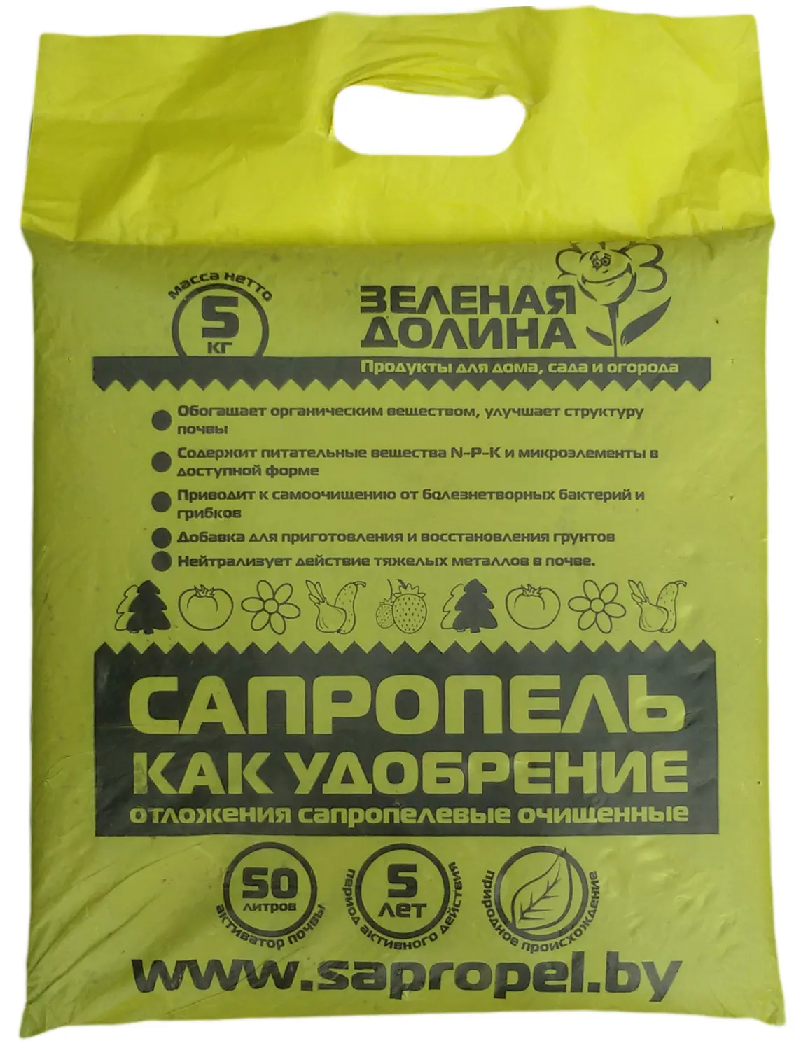 Сапропель Зеленая долина, мешок  5 кг