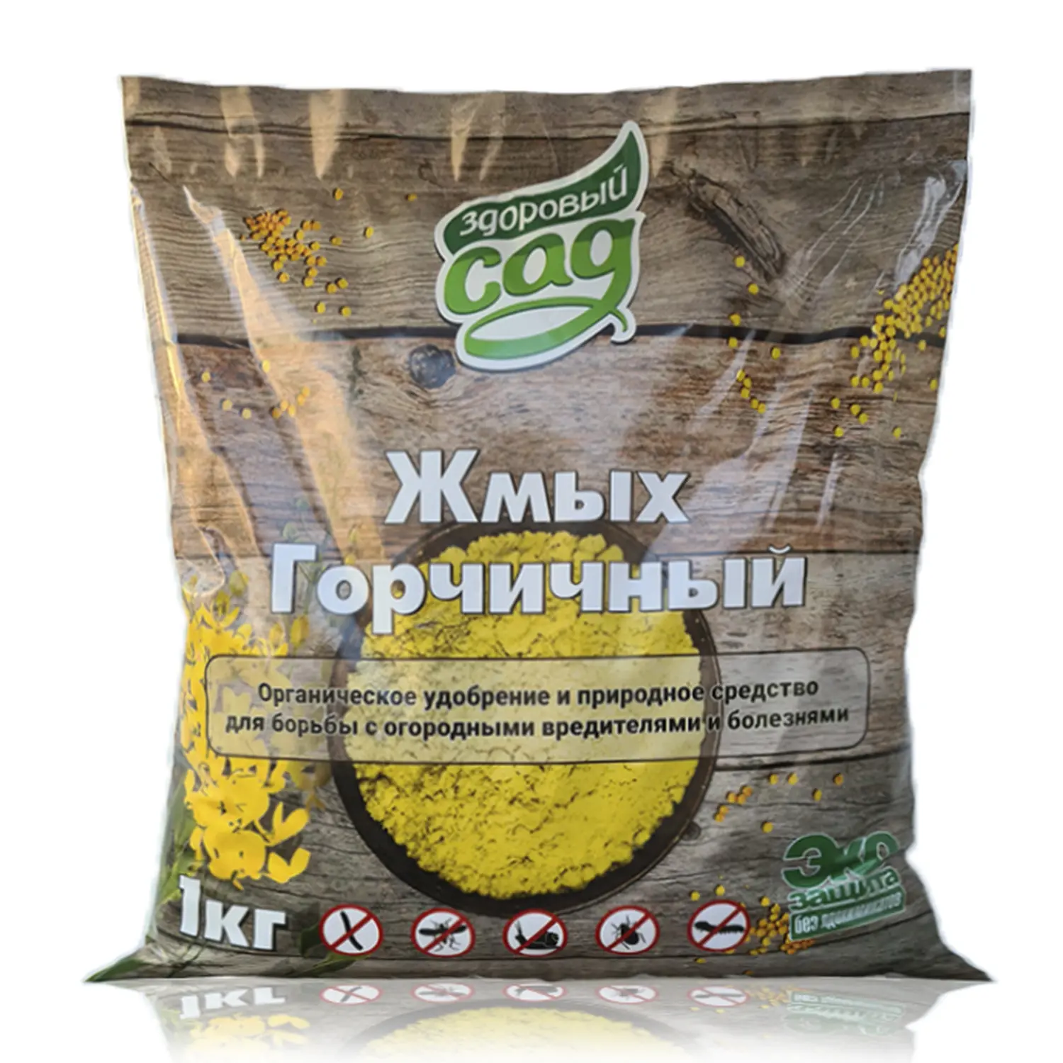 Горчичный жмых, 1 кг