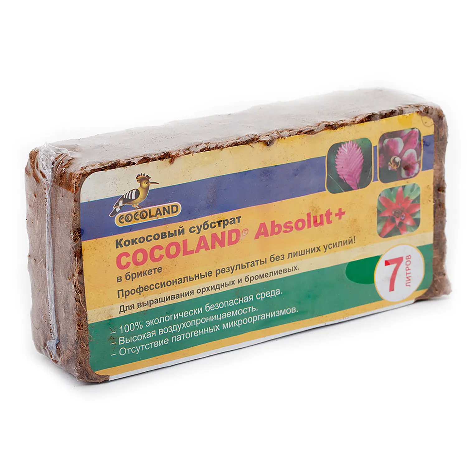 Cocoland Субстрат кокосовый в брикетах Cocoland Absolut Plus, 7 л