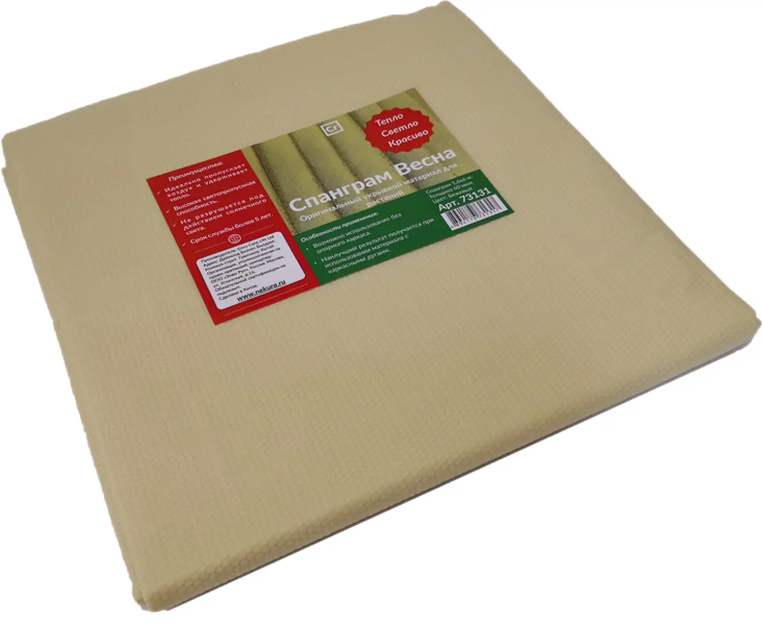 Nekura Спанграм Весна 60, бежевый, 1,6 х 12 м