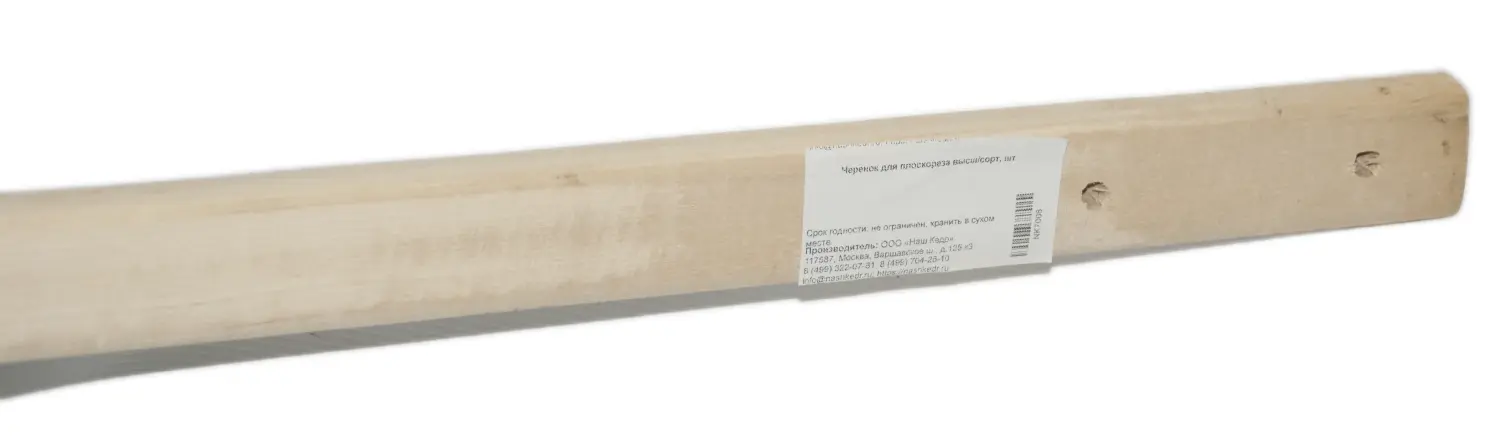 Черенок к плоскорезу Фокина, шт