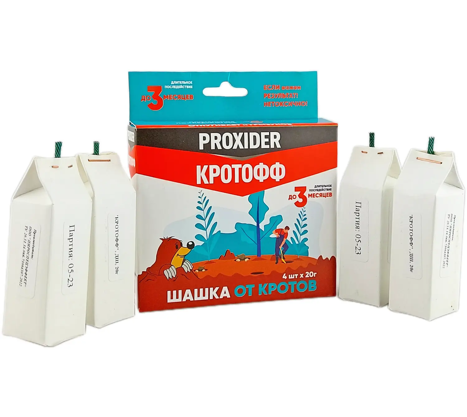 Дымовая шашка "Кротофф", 4 шт х 20 г, уп