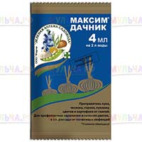 Максим Дачник - средство от болезней растений поражающих луковицы, клубни, корневища