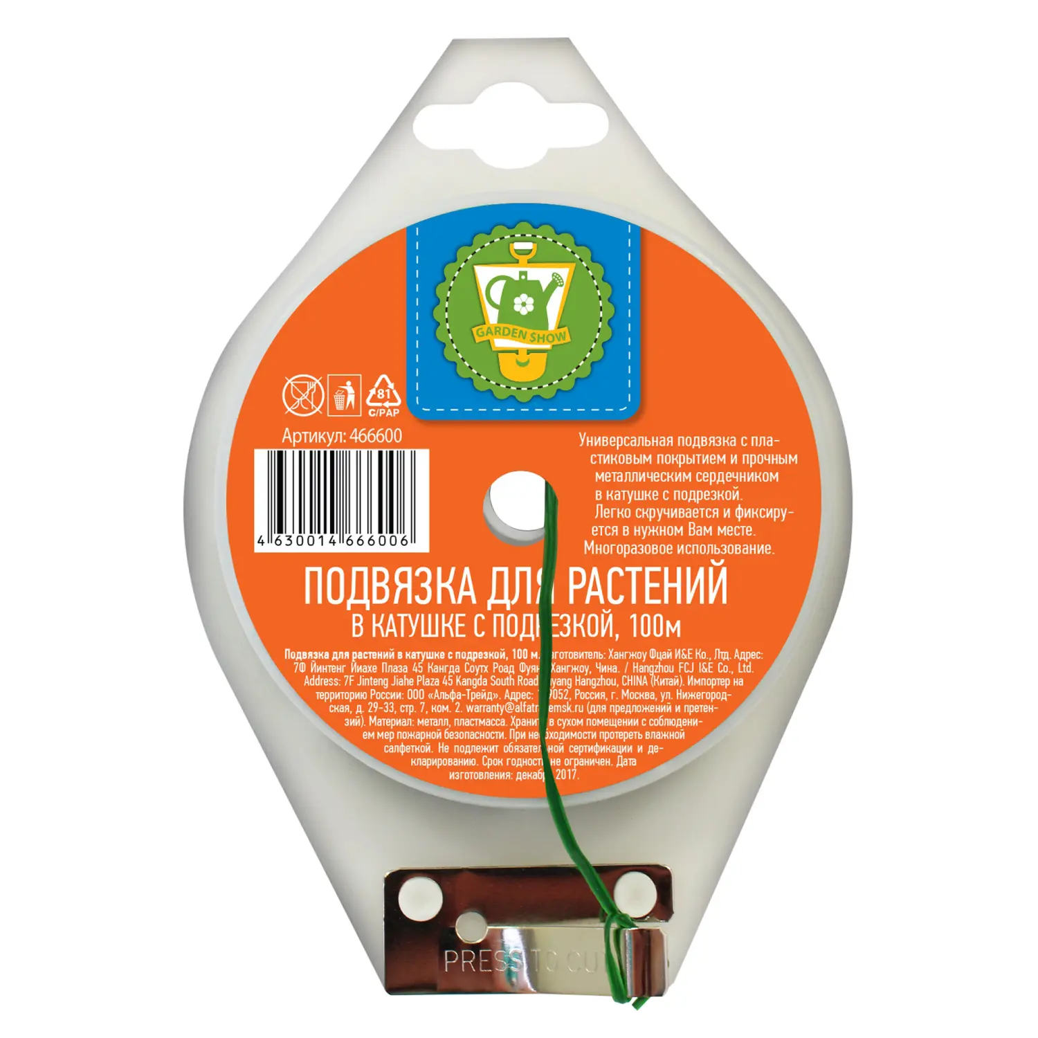 Подвязка для растений в катушке с подрезкой, 100 м, шт