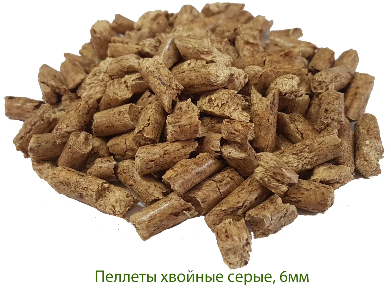 Пеллеты хвойные, 6мм, СЕРЫЕ, биг-бэг