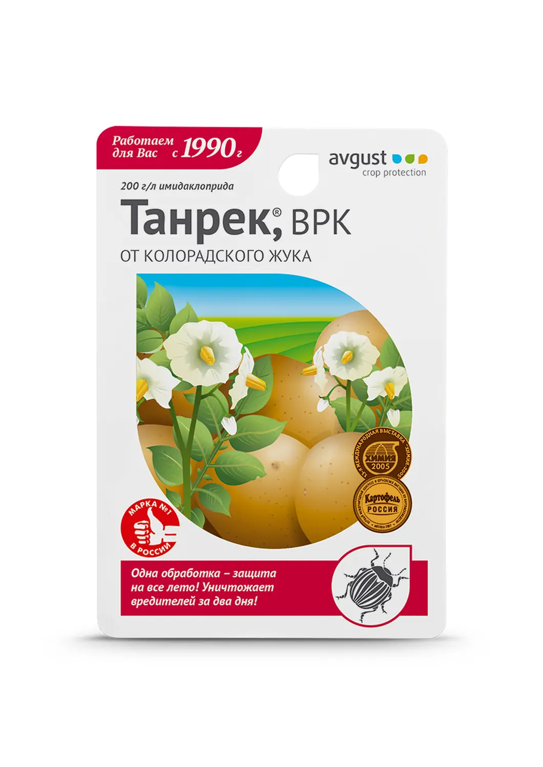 Avgust - Танрек, флакон 10 мл 