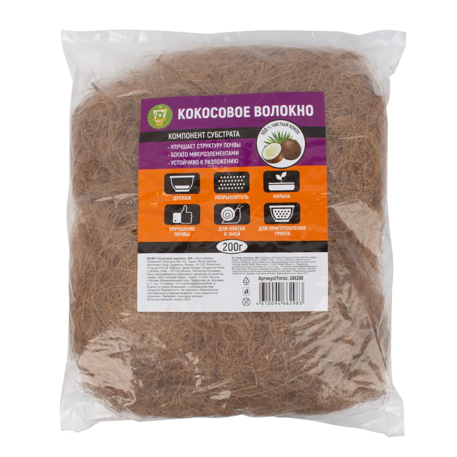 Garden Show Кокосовое волокно, 200 г, пакет