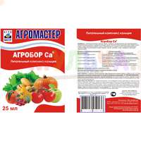 Агромастер АгроБор Са поможет при дефиците микроэлементов