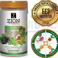 Для интенсивного роста зеленых культур используйте субстрат Цион для зелени