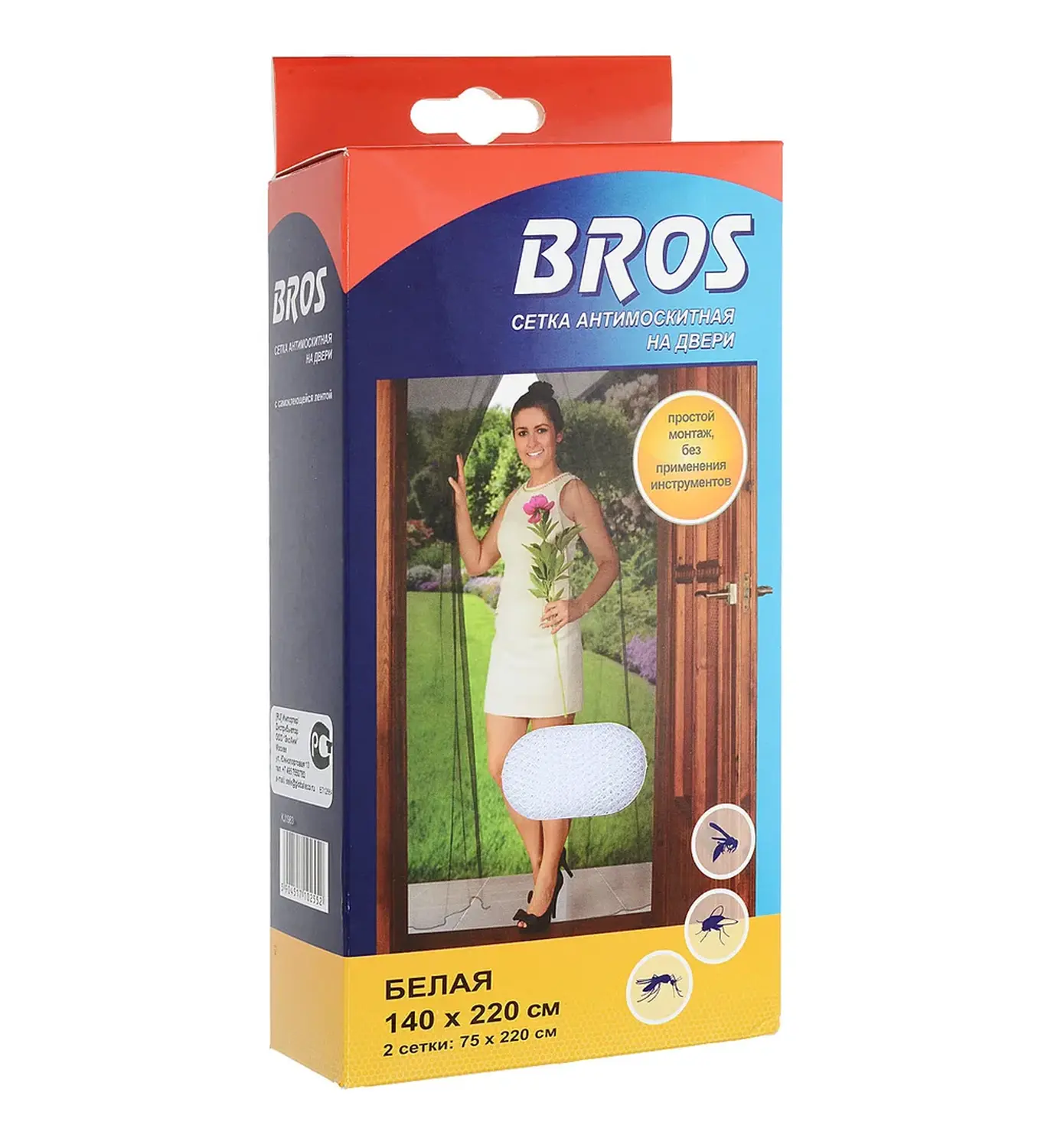 BROS - Сетка для дверей, белая 140х220 см