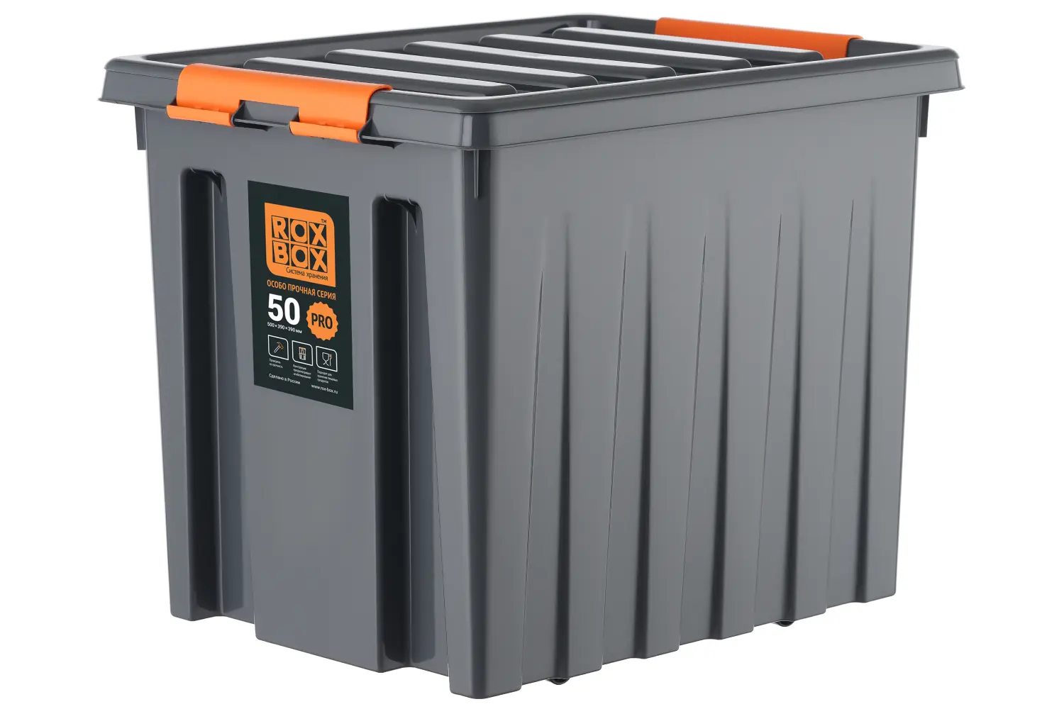 Контейнер особопрочный серии Rox Box PRO   8, шт