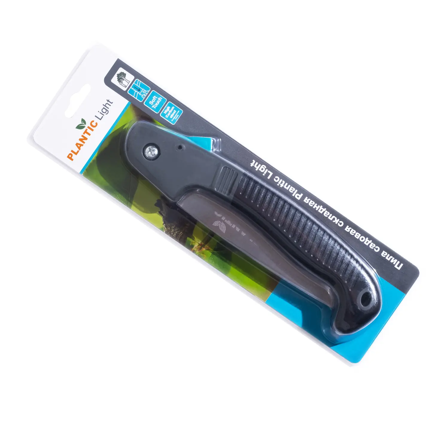 Plantic Пила садовая складная light, арт 27560-01, шт