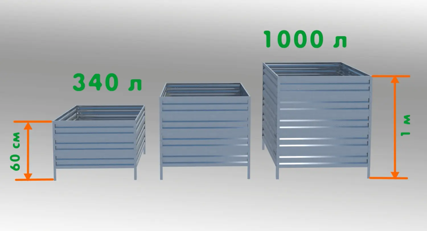 Компостер Perfo металл, 1,0 * 1,0 * 1,0 м, шт