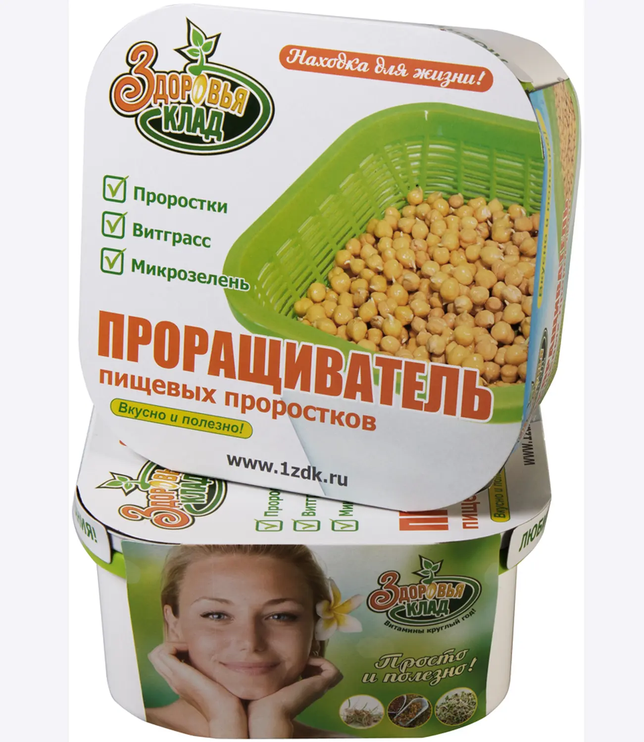 Проращиватель для проростков «Здоровья Клад» 