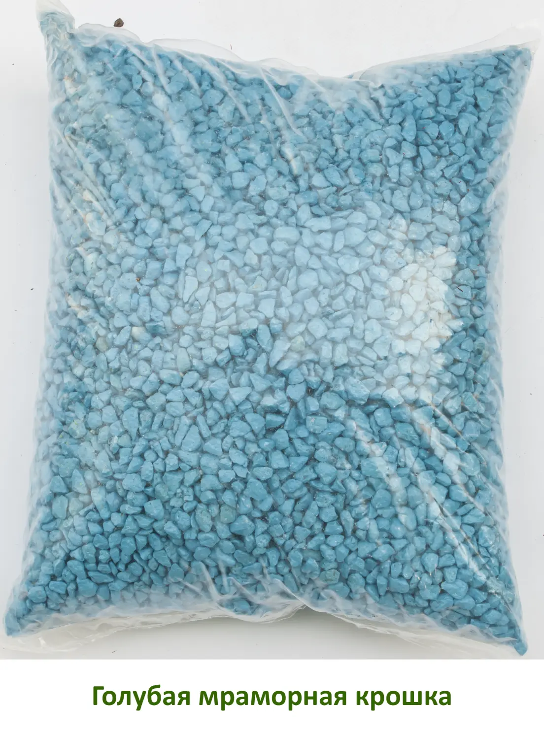 Мраморная крошка Голубая, 5-10 мм, 10 кг