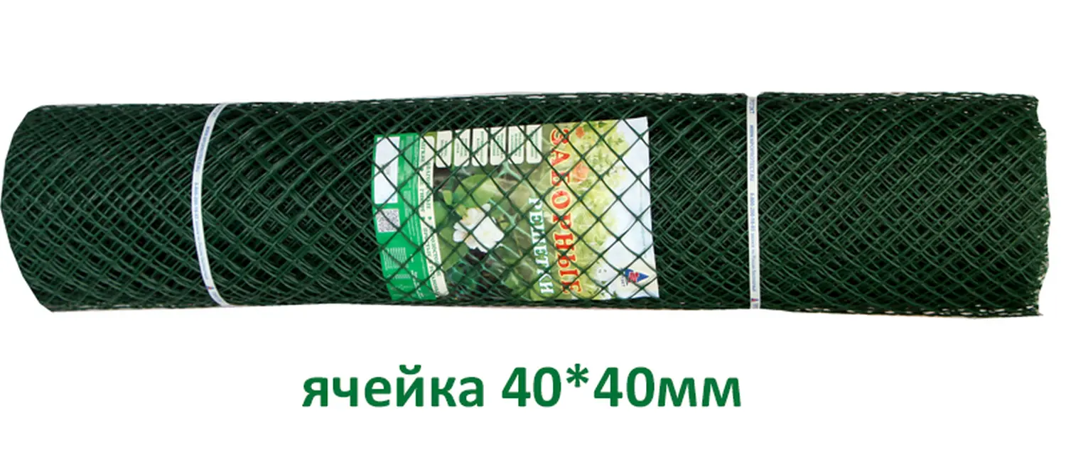 Заборная решетка, ячея 40*40 мм, 1,5 x 20 м, хаки/зеленая, рул