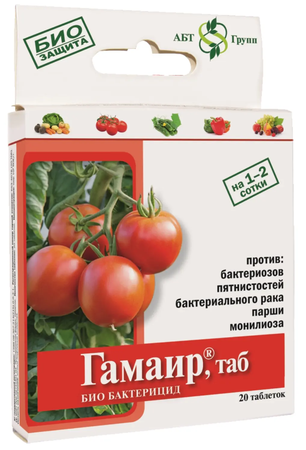 Гамаир от комплекса бактериальных болезней на растениях, 20 таб/уп