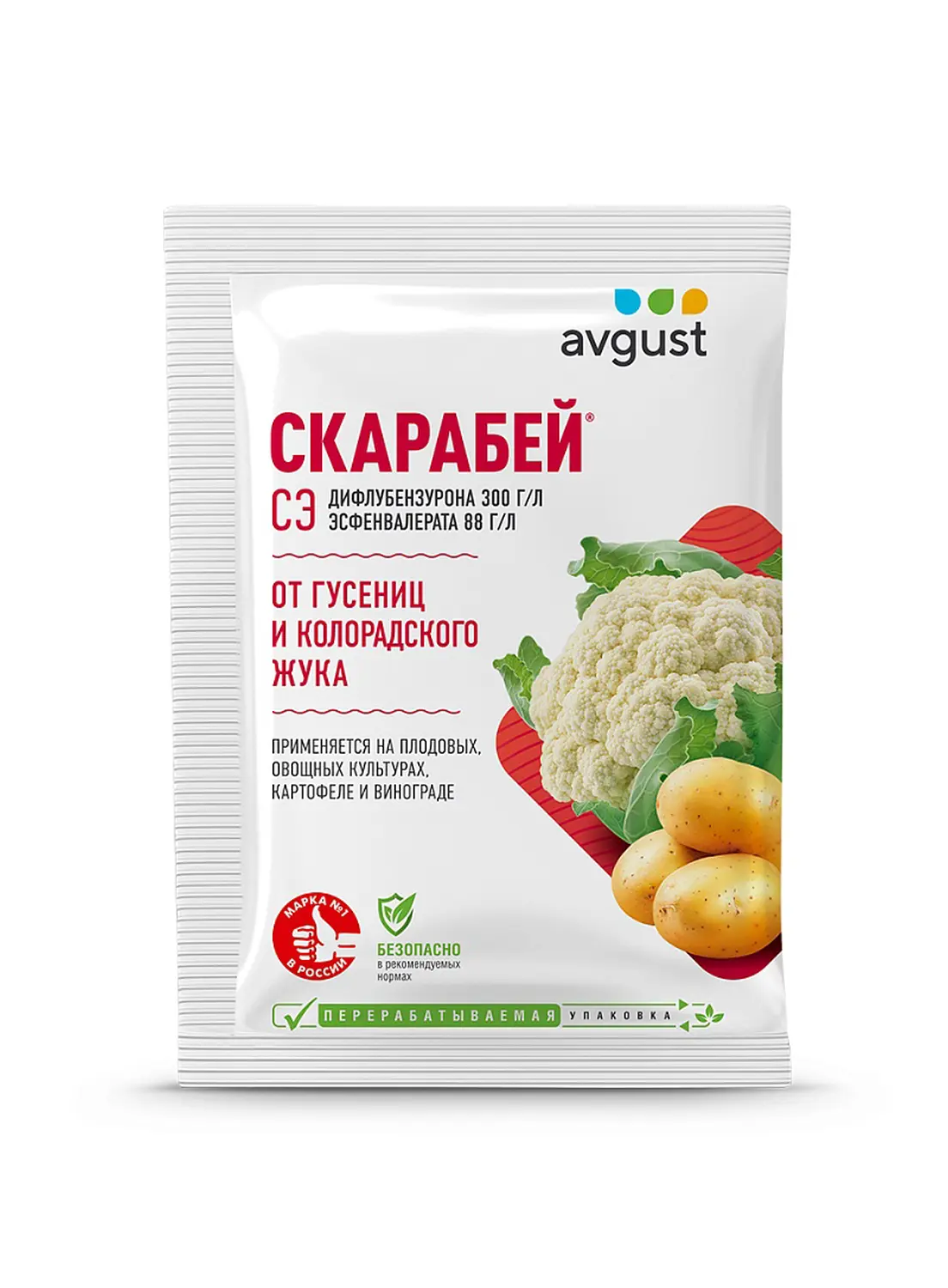 Avgust - Скарабей (от гусениц и колорадского жука), 4 мл