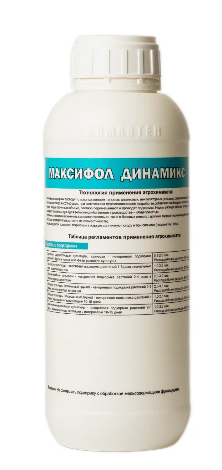 Агромастер Максифол Динамикс (11%/33%), 1 л