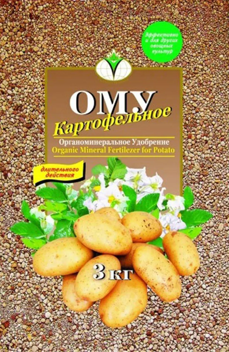 Буйские ОМУ "Картофельное", 3 кг