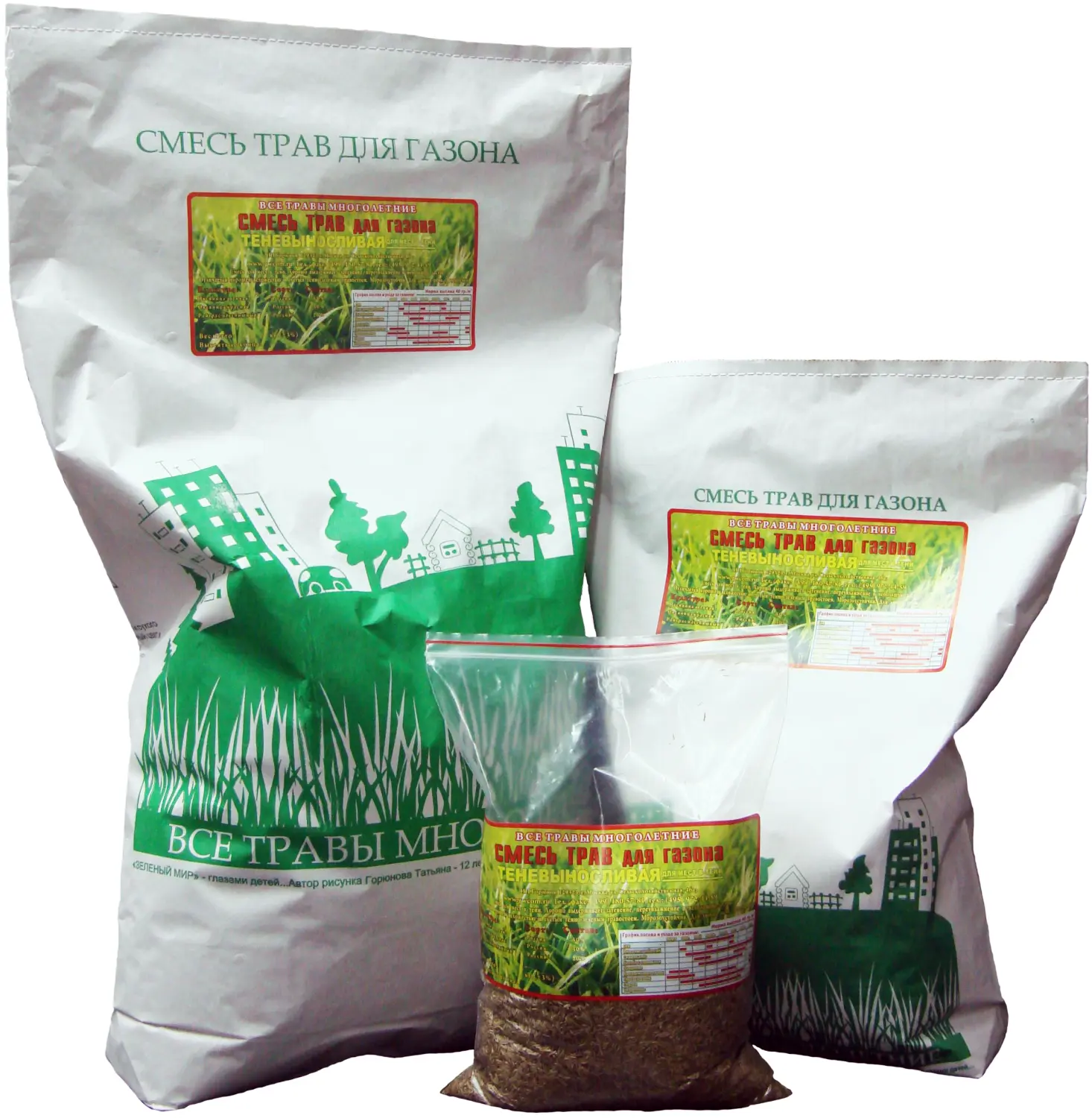 Травосмесь Теневыносливая,  4 кг