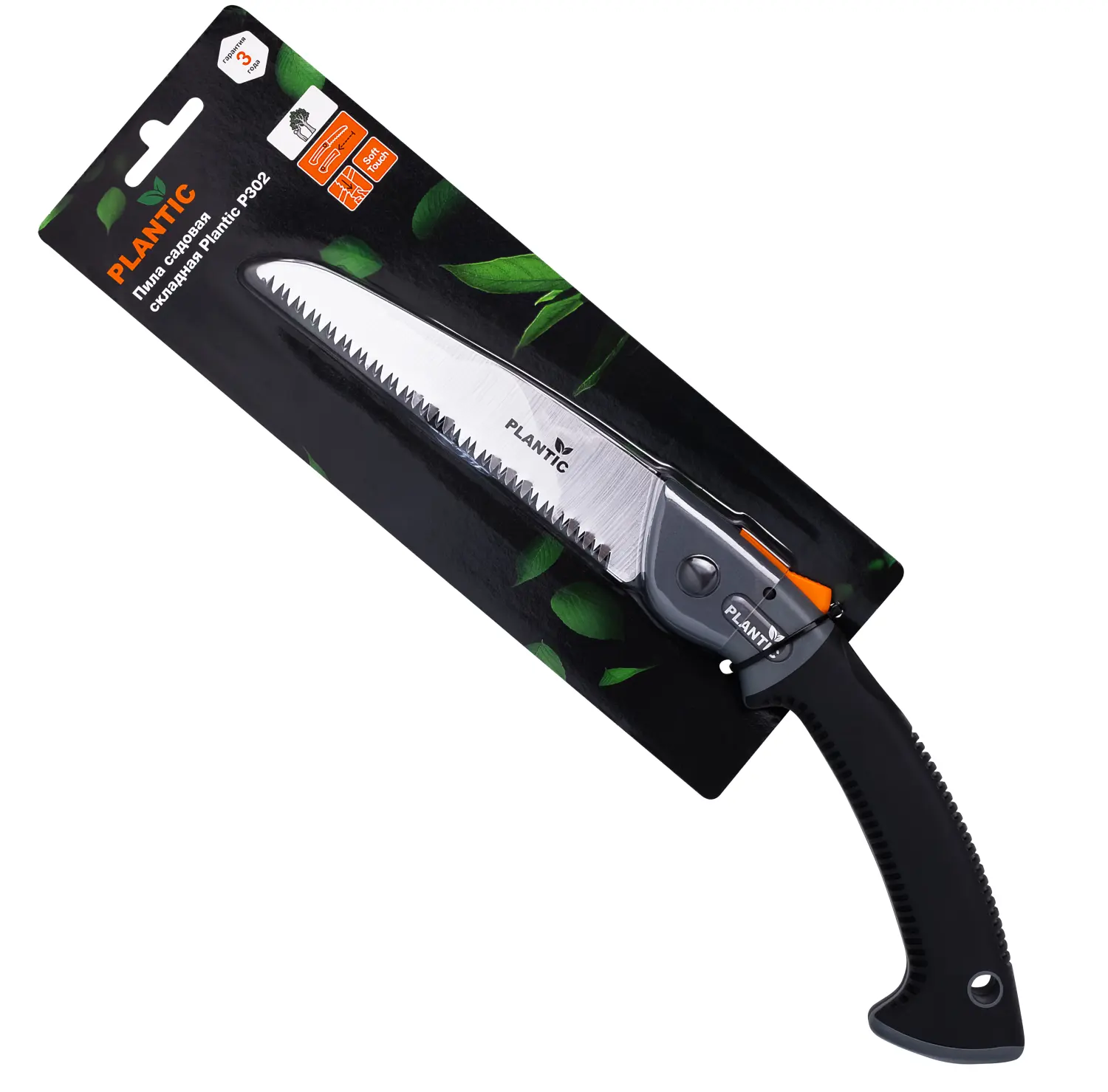 Plantic Пила садовая складная P302, арт 37302-01, шт