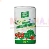 Грунт с добавлением натруального компоста для выращивания и подкормки растений