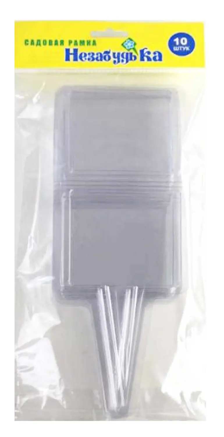 Указатель для рассады "Незабудька", 10 шт/уп