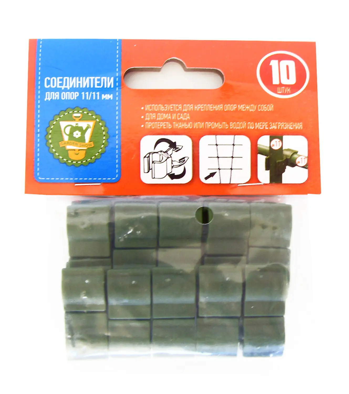 Соединители пластиковые для опор Ø11/11 мм, 10 шт/уп