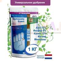 Быстрое развитие растений обеспечит удобрение Осмокот Экзакт Хай K