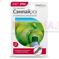 Инсектицид для обработки плодовых и овощных культур - Сэмпай КЭ