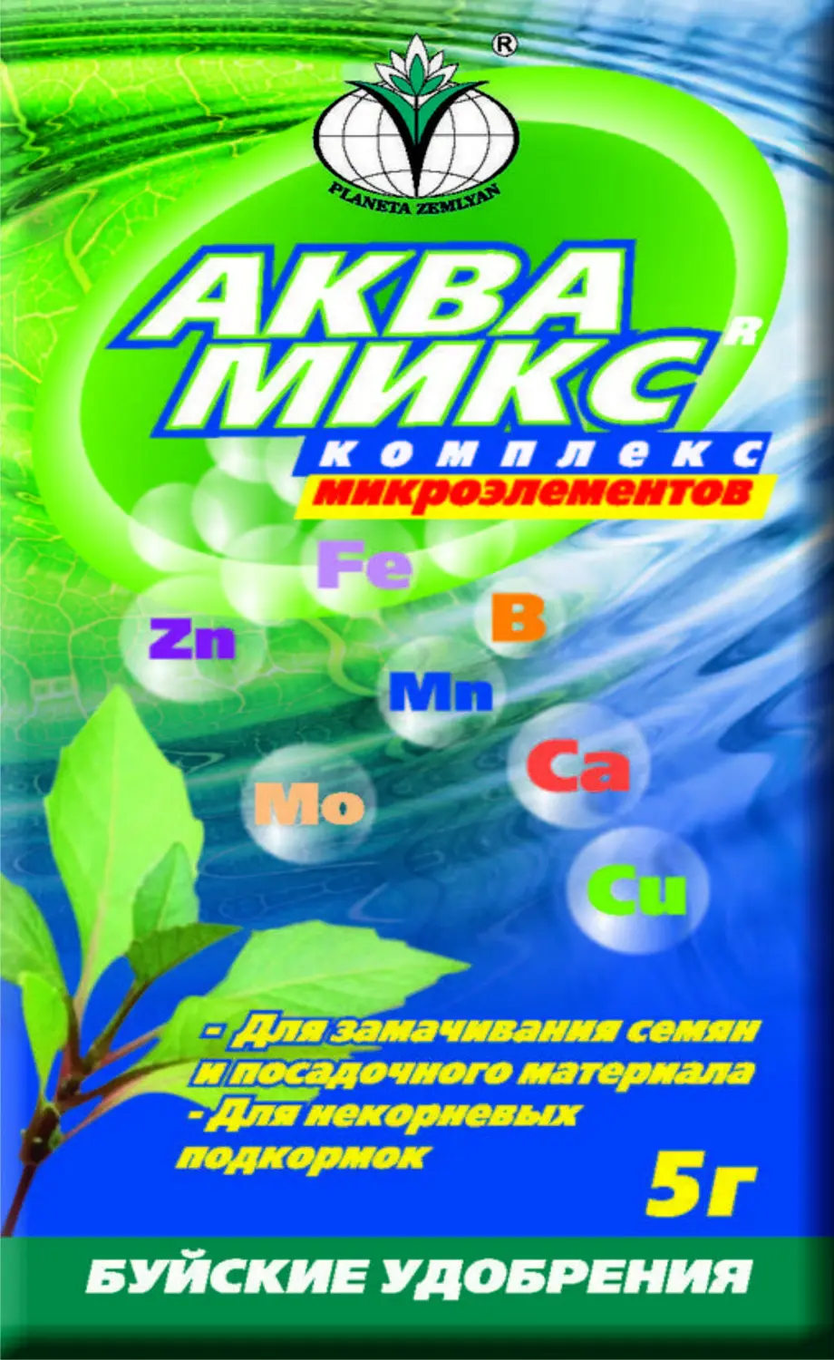 Буйские Комплекс микроэлементов "АКВАМИКС", 5 г