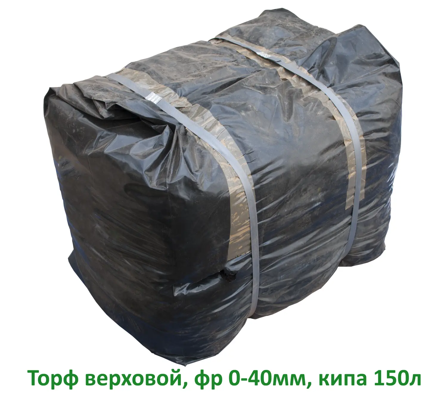 Торф верховой,  60 л