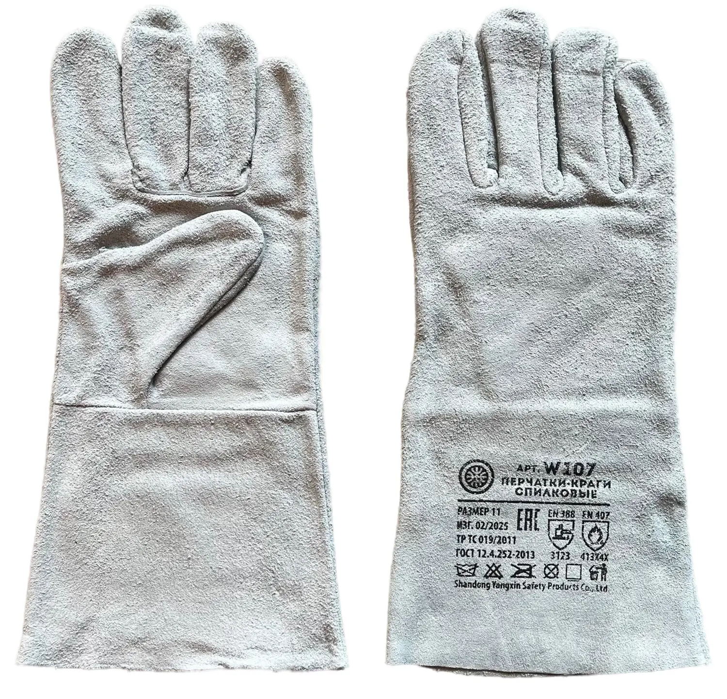 Краги серые без подкладки, арт 107