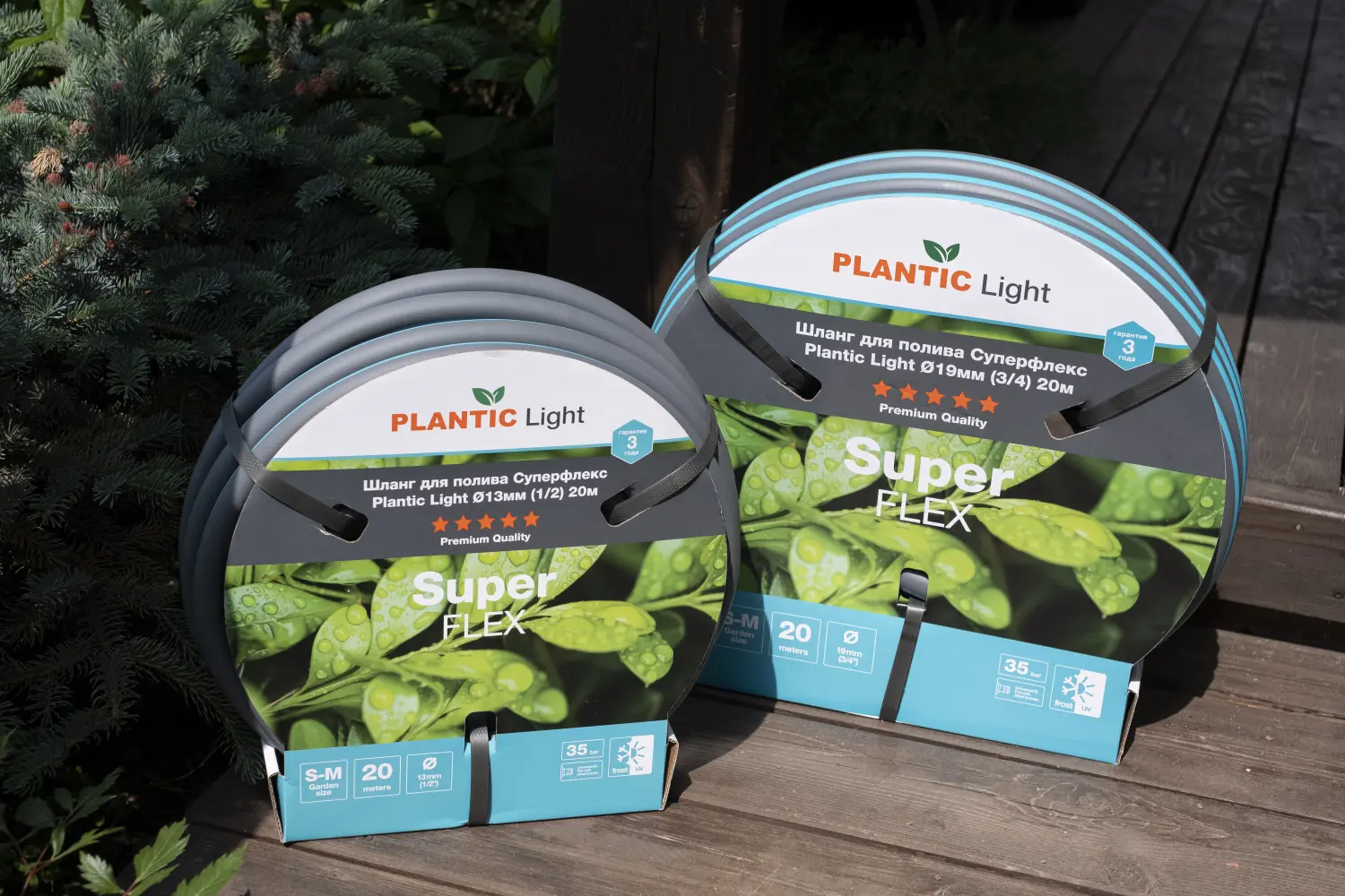 Plantic Шланг Superflex light, Ø 19 мм (3/4") 20 м, арт 39377-01, шт