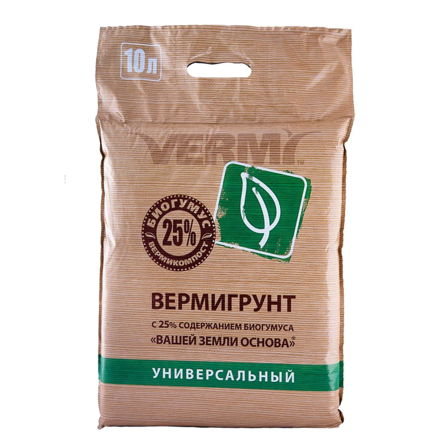Вермигрунт универсальный, 10 л