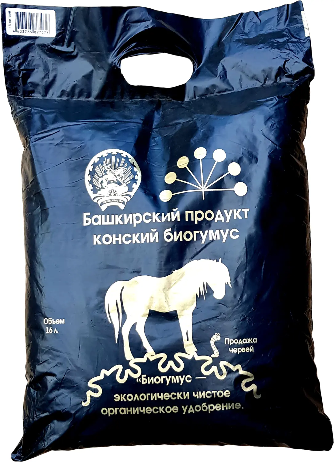 Биогумус конский "Башкирский продукт", 16 л