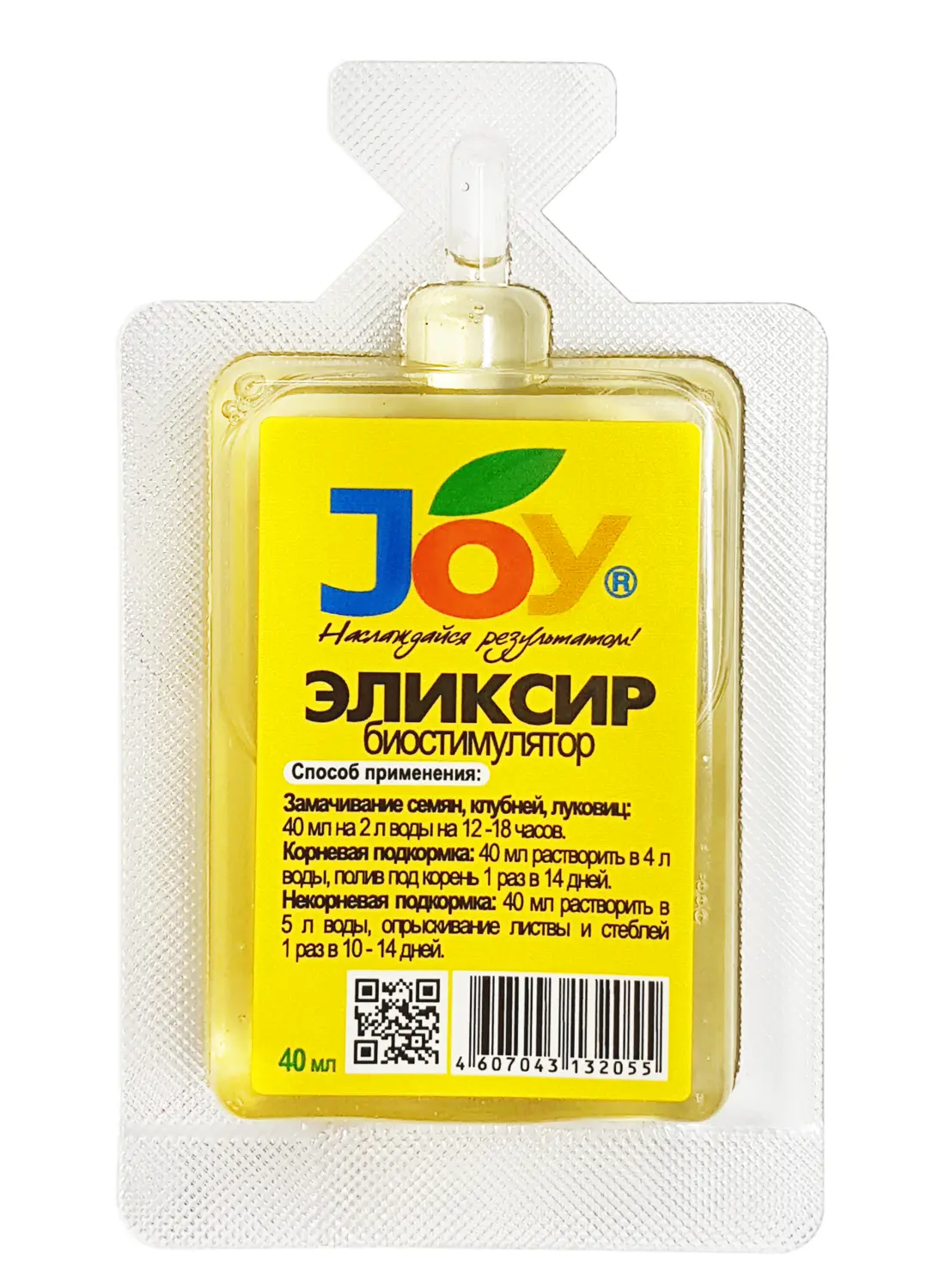 JOY Эликсир биостимулятор, 40 мл