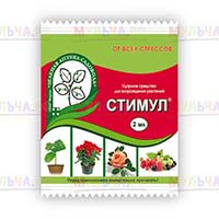 Простимулируйте свой сад