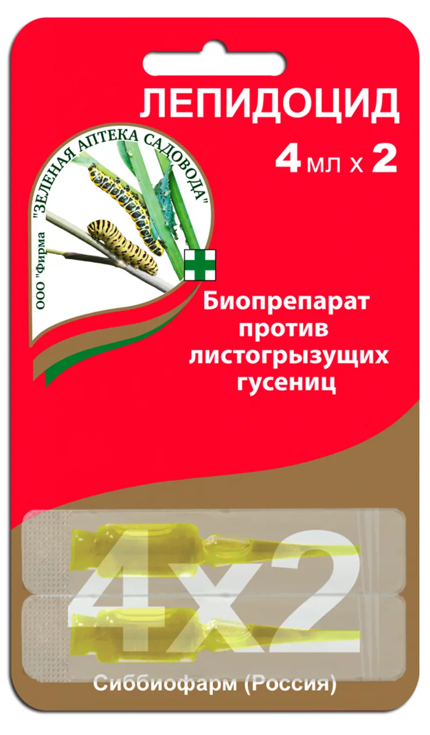 Лепидоцид, амп, 4 мл/2,5 л воды