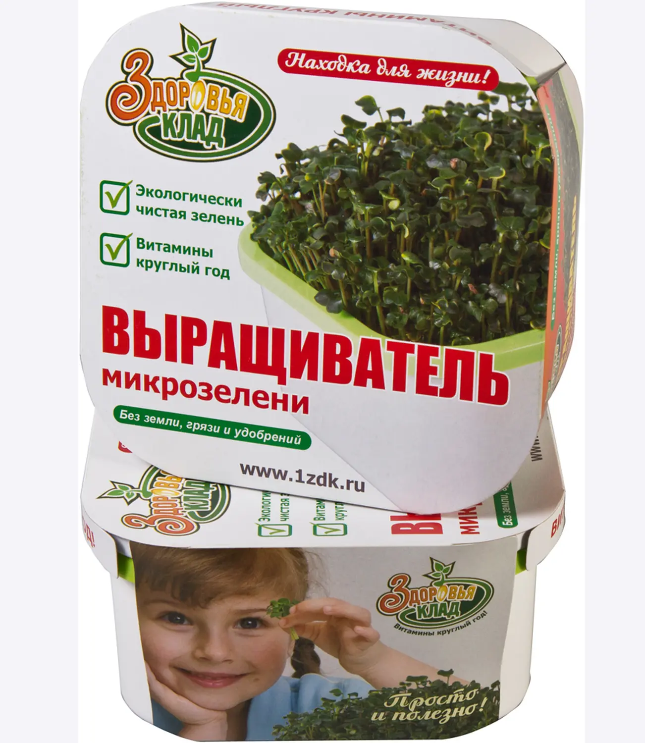 Проращиватель для микрозелени «Здоровья Клад» 