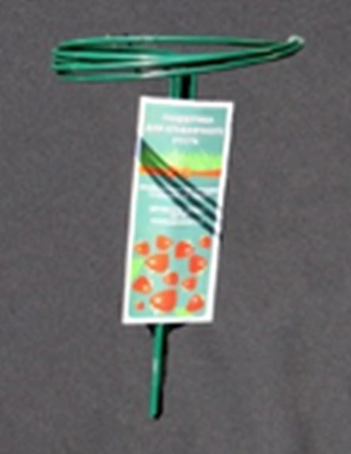 Поддержка для клубники, металл, 5 шт/уп