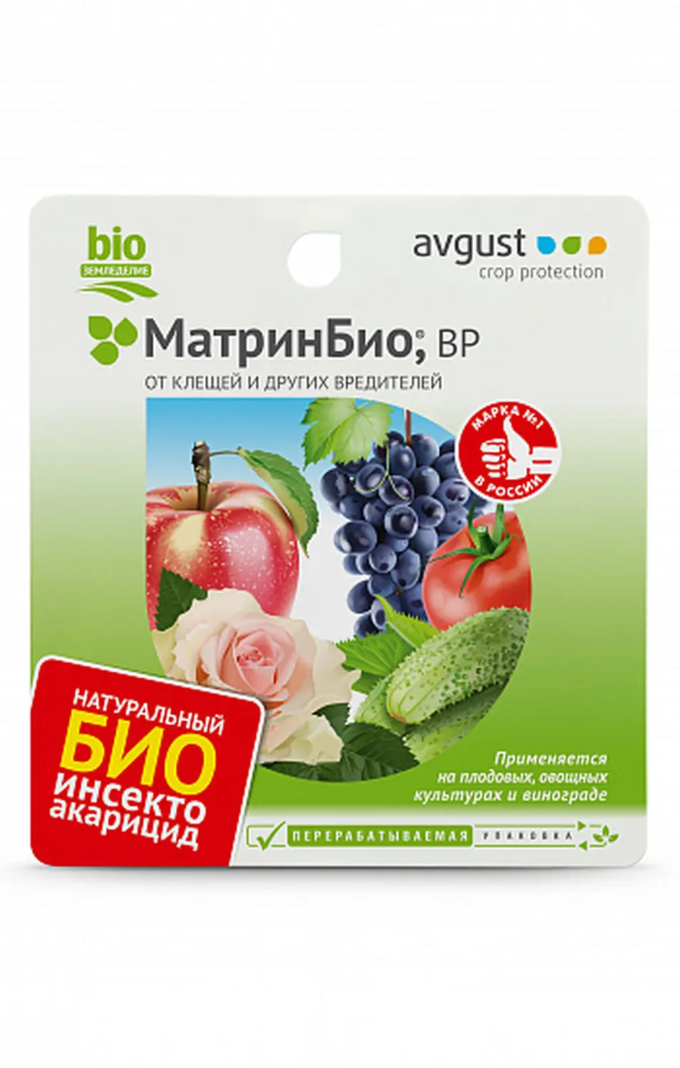 Avgust - МатринБио ВР, флакон 45 мл 