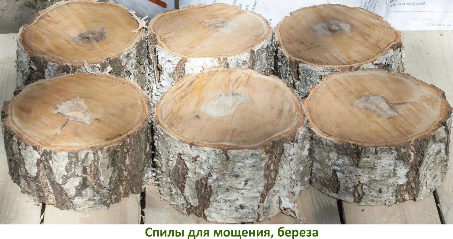 Спилы поквадратно дуб для мощения, (Ø 10-35см, h 8см), м.кв.