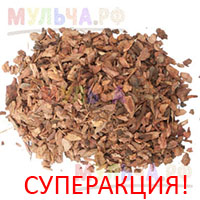 Европейские стандарты, теперь и в мульчировании