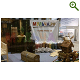 Мульча РФ на выставке ДОМЭКСПО 2015